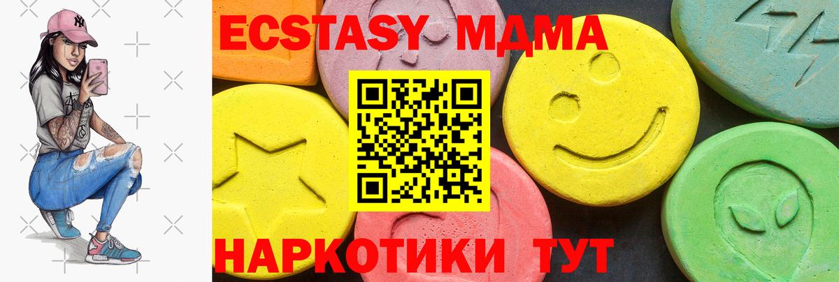Саров  ЭКСТАЗИ VHQ  ЭКСТАЗИ  как найти закладки  Вход с VPN 