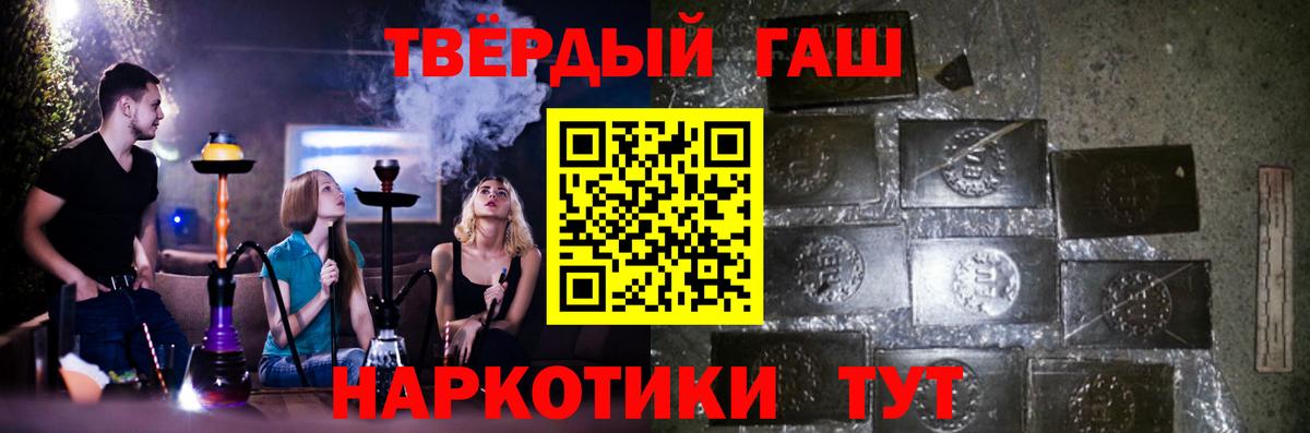 Саров  Гашиш индика сатива  Вход с VPN  ГАШИШ Cannabis 