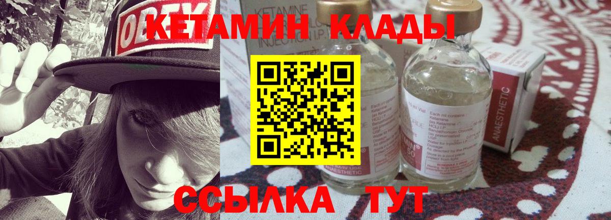 Саров  Кетамин VHQ  MEGA онион  Вход с VPN 