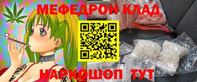 мефедрон VHQ Первоуральск