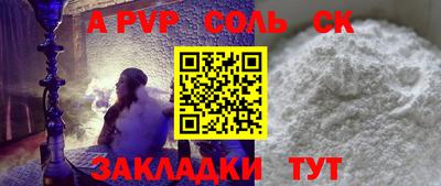 герыч Партизанск