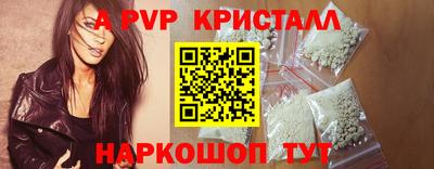 герыч Партизанск