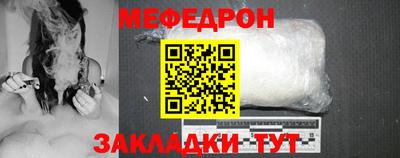 мефедрон VHQ Первоуральск