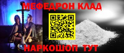 мефедрон VHQ Первоуральск