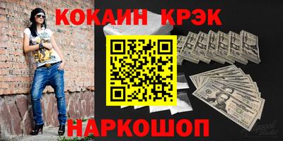 мефедрон VHQ Первоуральск