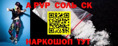 индика Пенза