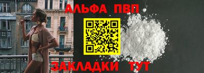 индика Пенза