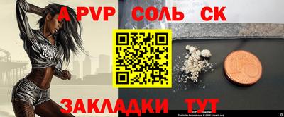 индика Пенза