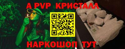 герыч Партизанск