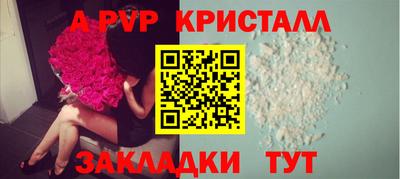 герыч Партизанск