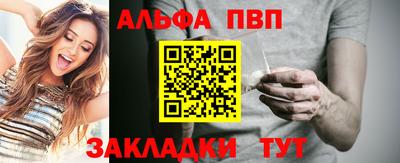 герыч Партизанск