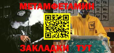 индика Пенза