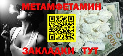 мефедрон VHQ Первоуральск