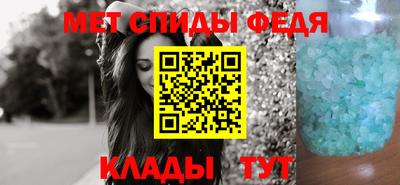 герыч Партизанск