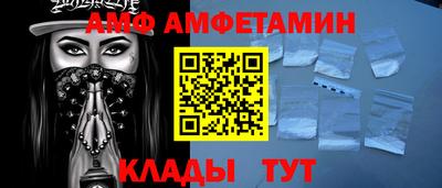герыч Партизанск