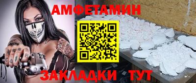 мефедрон VHQ Первоуральск