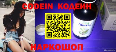 мефедрон VHQ Первоуральск