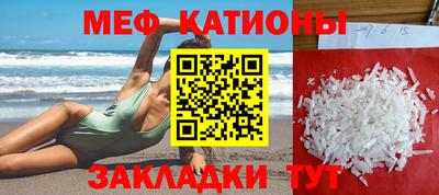 мефедрон VHQ Первоуральск