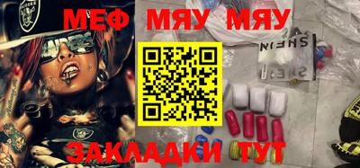 мефедрон VHQ Первоуральск