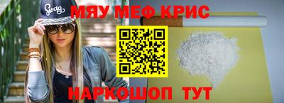герыч Партизанск