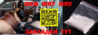 мефедрон VHQ Первоуральск