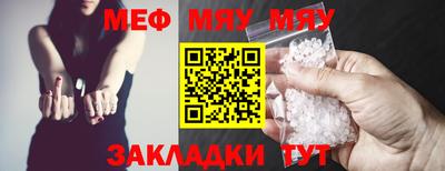 мефедрон VHQ Первоуральск