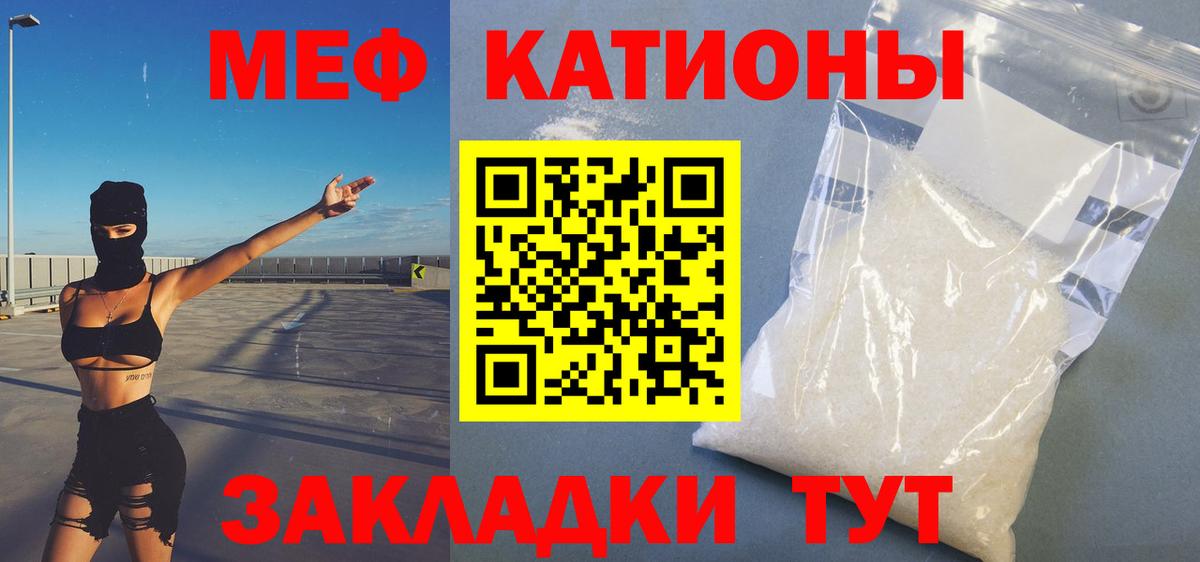 Сколько стоит  Героин  МЕТАДОН  Марихуана  Меф МЯУ МЯУ кристаллы  Вход с VPN  ГАШИШ  Экстази  Саров  Cocaine 