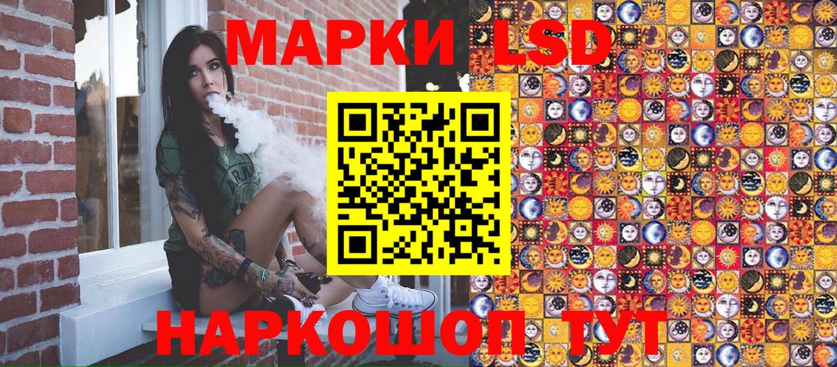 Наркотические марки 1,8мг  Вход с VPN  Марки N-bome  Наркотические марки 1,8мг  Саров 